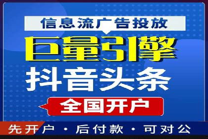 网络推广开户全流程解析：成功案例揭秘