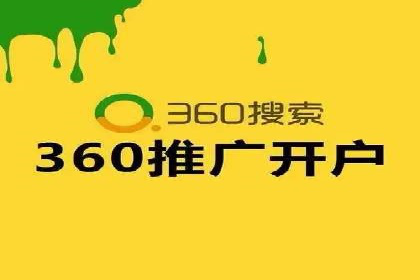 竞价推广在移动端的实践与效果——以某APP为例