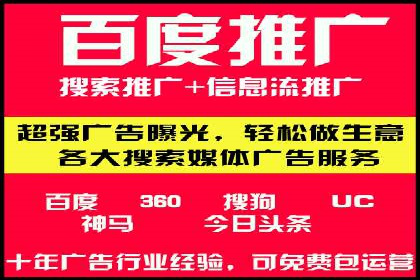 案例剖析：百度推广返点的应用与成效