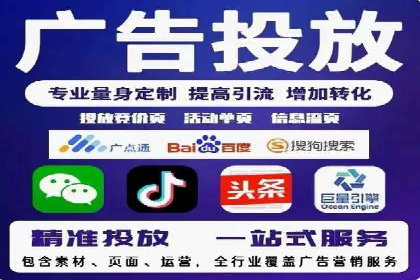 个人如何通过百度竞价开户快速提升品牌知名度