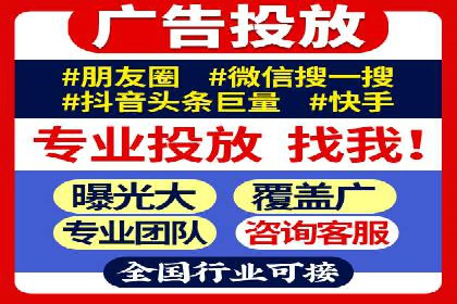 百度搜索推广的成功案例：企业如何实现精准营销